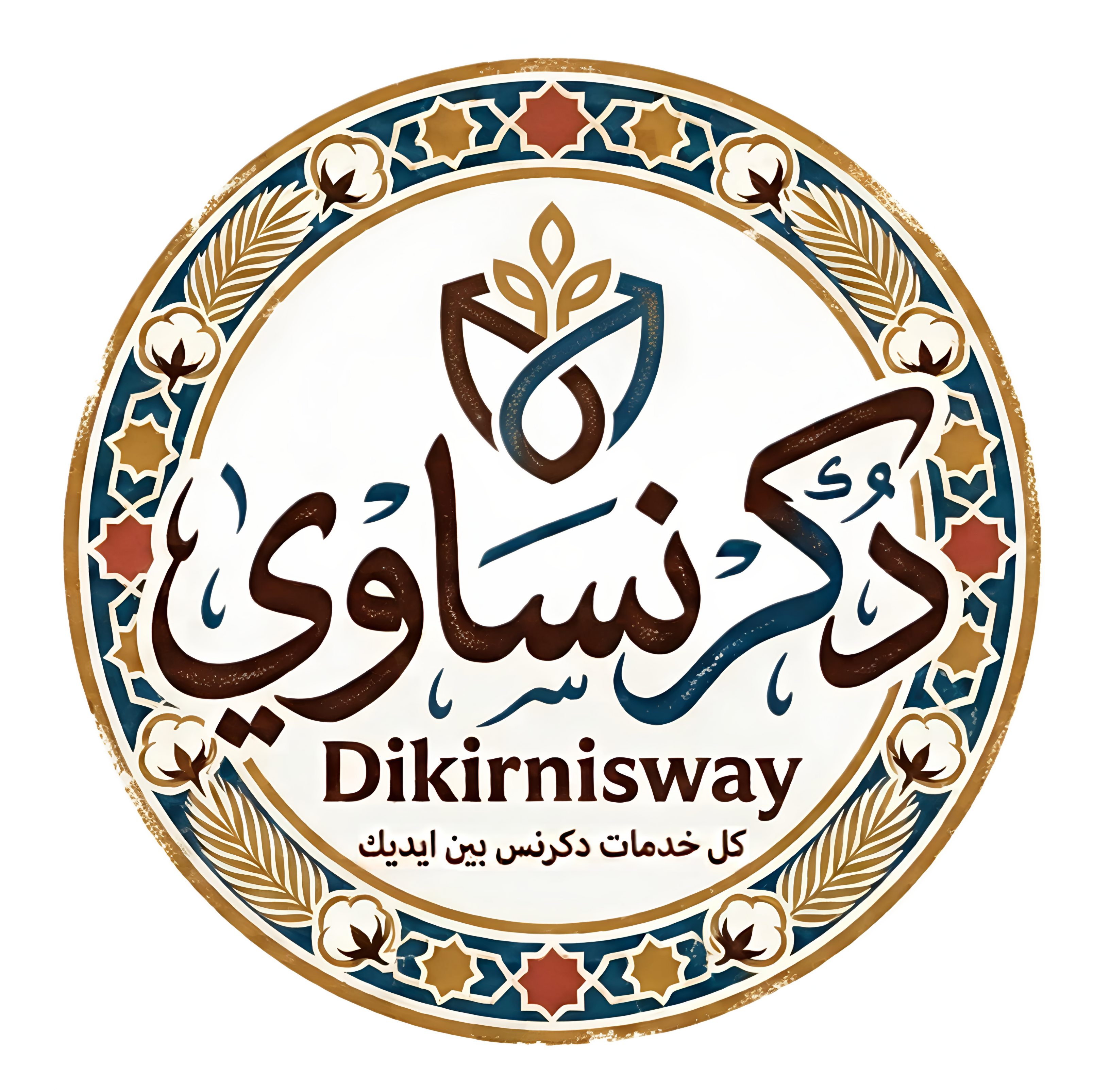 دكرنساوى