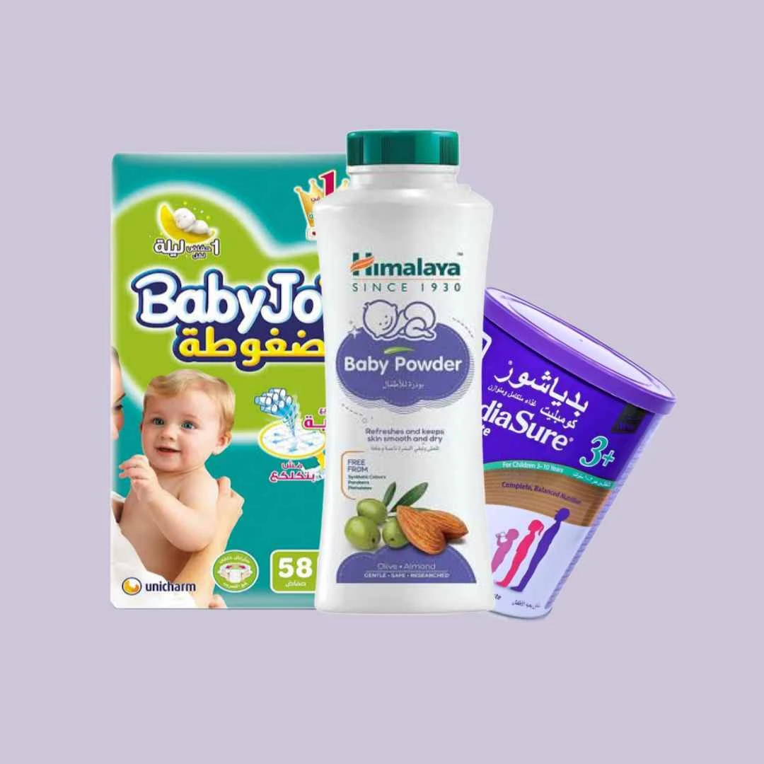 مستلزمات الأطفال
