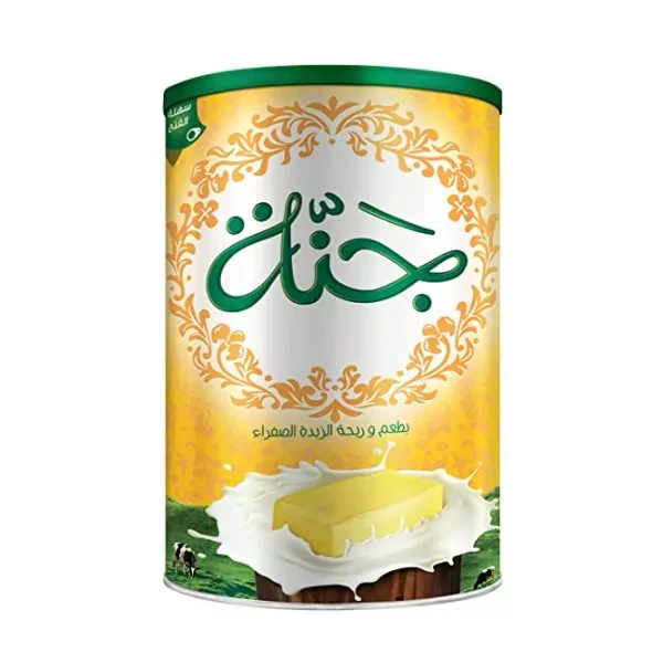 جنه سمنه 1كجم
