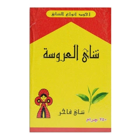 شاى العروسة 250 جرام