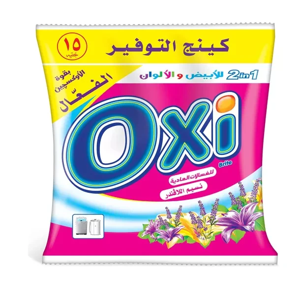 أوكسى مسحوق 235جم