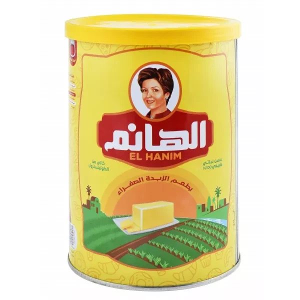 الهانم سمنه 750 جم